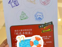 -鹏欣水游城