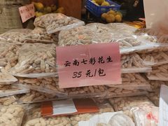 -园林美食城·本土农家菜(杨和镇店)