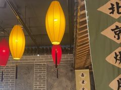 -北平盛世·新京菜·北京烤鸭(劲松·双井店)