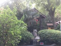 -西安国际创新人才交流中心•药浴温泉