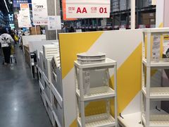 -宜家家居(哈尔滨商场店)