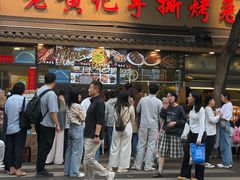 -老黄记手撕烤兔(玉林街店)