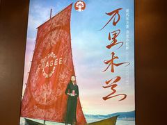 -霸王茶姬(上海恒基名人店)