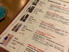 菜单-天手古舞居酒屋(889广场店)