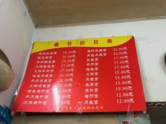 -西塘落锅面(罗星路店)