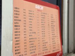 -乐乐餐厅(湘子庙街店)