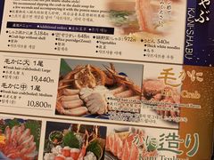 -蟹道乐(道顿堀本店)