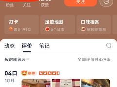 -西贝(六里桥旗舰店)