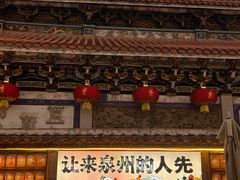 -中国闽台缘博物馆