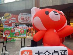 -科兴科学园