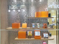 -109度二手奢侈品手表包包珠宝回收(新天地店)