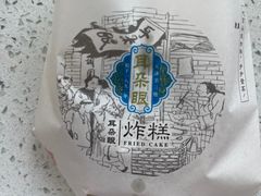 -大福来(光荣道店)