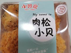 -小贤家千层榴莲蛋糕(安贞店)