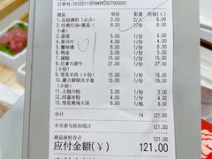 -傣妹火锅(四川北路店)