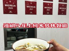 -阿娘面馆