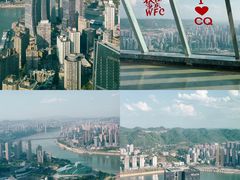 -重庆WFC观景台