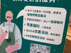 -星巴克(厦门SM新生活广场店)