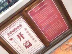-荒岛书店(黄县路店)