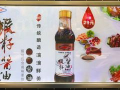 -上海全国土特产食品商场(淮海中路店)