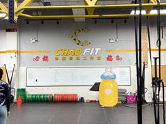 -超菲特健身工作室(晨月店)