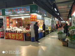 -翠庭园平价蔬果超市(翠庭园店)