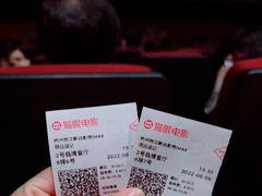 -悦江新远影城IMAX