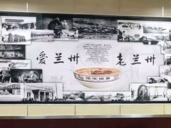 -中国兰州名牛纯汤牛肉面(永安道店)