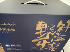 -单家老院·院子里的青岛菜(沙子口店)