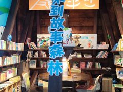 -良友书坊(安徽路店)