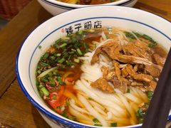 -矮子粉店1985·长沙米粉(湘春路店)