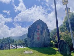 -天龙八部武侠城