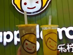-快乐柠檬happylemon(丰台万达广场店)