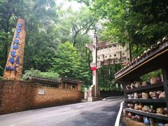 -景德镇古窑民俗博览区