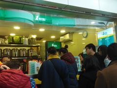 -1点点(三阳广场店)