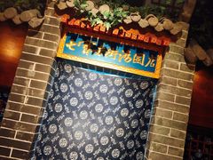 -七宝老街汤团(上海世纪汇广场店)