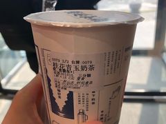 -隆延茶铺(学清路驹然店)