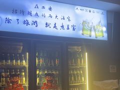 -清真·老兰家(兴善寺西街总店)