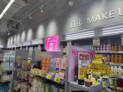 -嗨特购HitGoo(朝阳合生汇店2店)