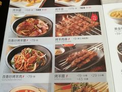 -西贝(枫蓝国际购物中心店)