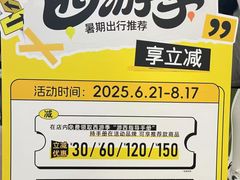 -五环Outlets(高新工厂店)