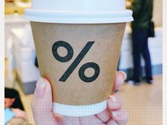 -% Arabica阿拉比卡咖啡烘焙工坊