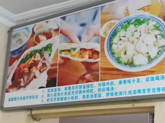 -陈掌柜澄城水盆羊肉(钟楼店)