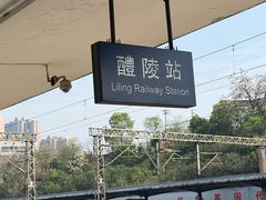 -中国陶瓷谷