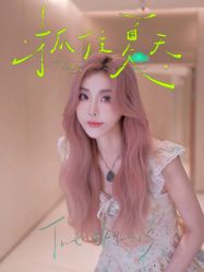 -苏豪美发S A L O N烫发染发