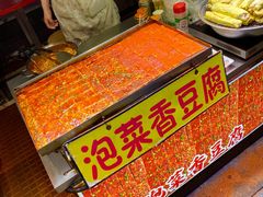 -东门町美食街