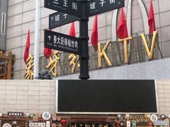 -仙峰天然面包(迎宾路店)