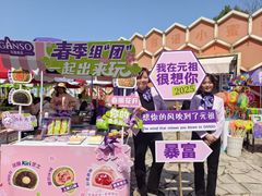 -GANSO元祖食品(锦创书城店)