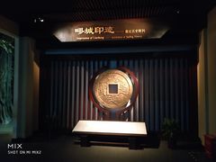 -嘉定博物馆