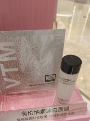 -奥伦纳素Erno Laszlo