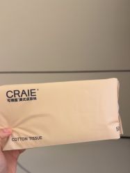-CRAIE可瑞医美式医美·111SKIN